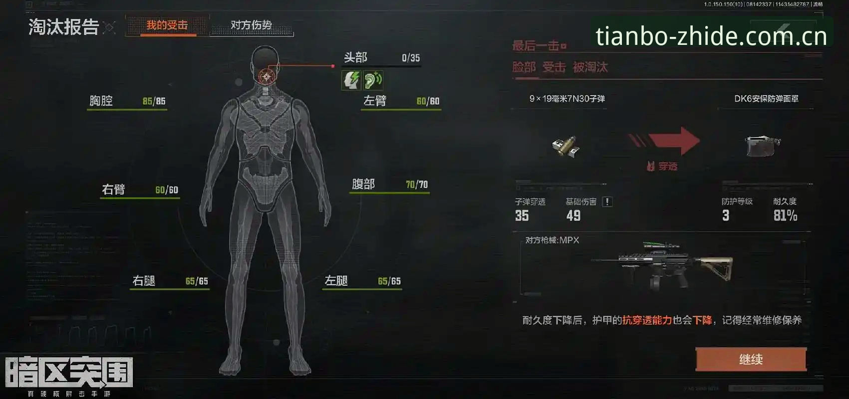 天博应用商店 都灵德比深度评测:天博体育平台视角下的尤文图斯对决,火药味与战术博弈全解析